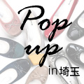 POP UP SHOP　埼玉 コクーンシティ　開催のお知らせ
