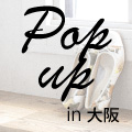 POP UP SHOP　大阪 京阪百貨店 守口店 出店のお知らせ