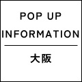 POP UP SHOP　大阪 堺タカシマヤ 出店のお知らせ