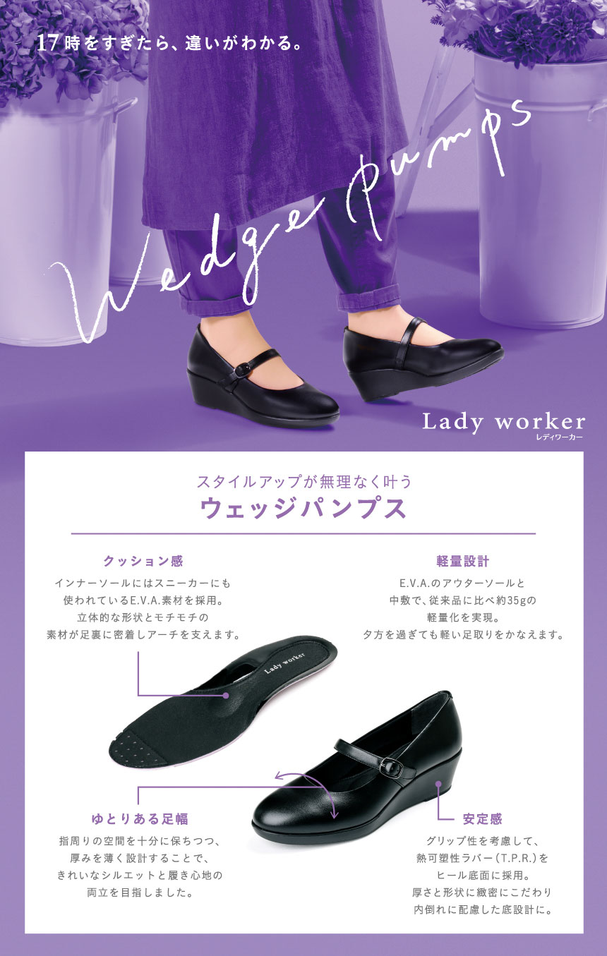 Lady worker LO-17530