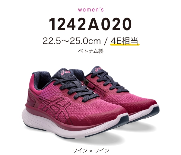 1242A020 ワイン × ワイン 