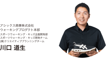 ひざの不安を軽減して生活を快適に