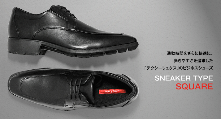 sneaker type square