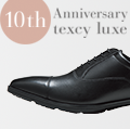 年表から見るテクシーリュクスの10年texcy luxe（テクシーリュクス）