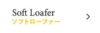 Soft Loafer