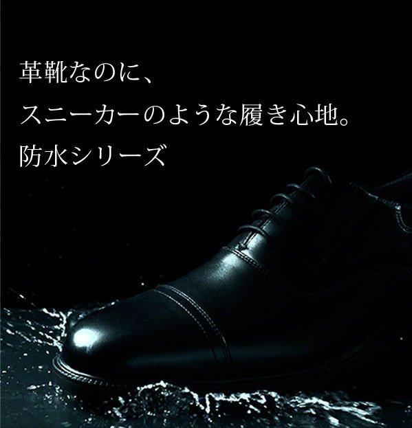 Texcy Luxe テクシーリュクス 公式ブランドサイト アシックス商事 公式サイト
