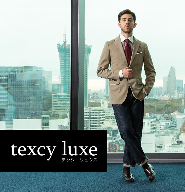 texcy luxe（テクシーリュクス）公式ブランドサイト | アシックス商事 公式サイト