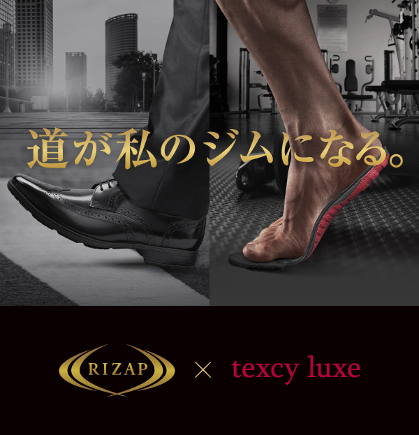 texcy luxe（テクシーリュクス）公式ブランドサイト | アシックス商事 公式サイト