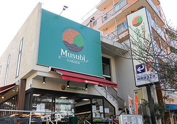 ムスビガーデン 桜新町店