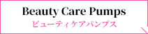 Beauty Care Pumps ビューティケアパンプス