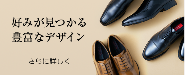 texcy luxe（テクシーリュクス）公式ブランドサイト