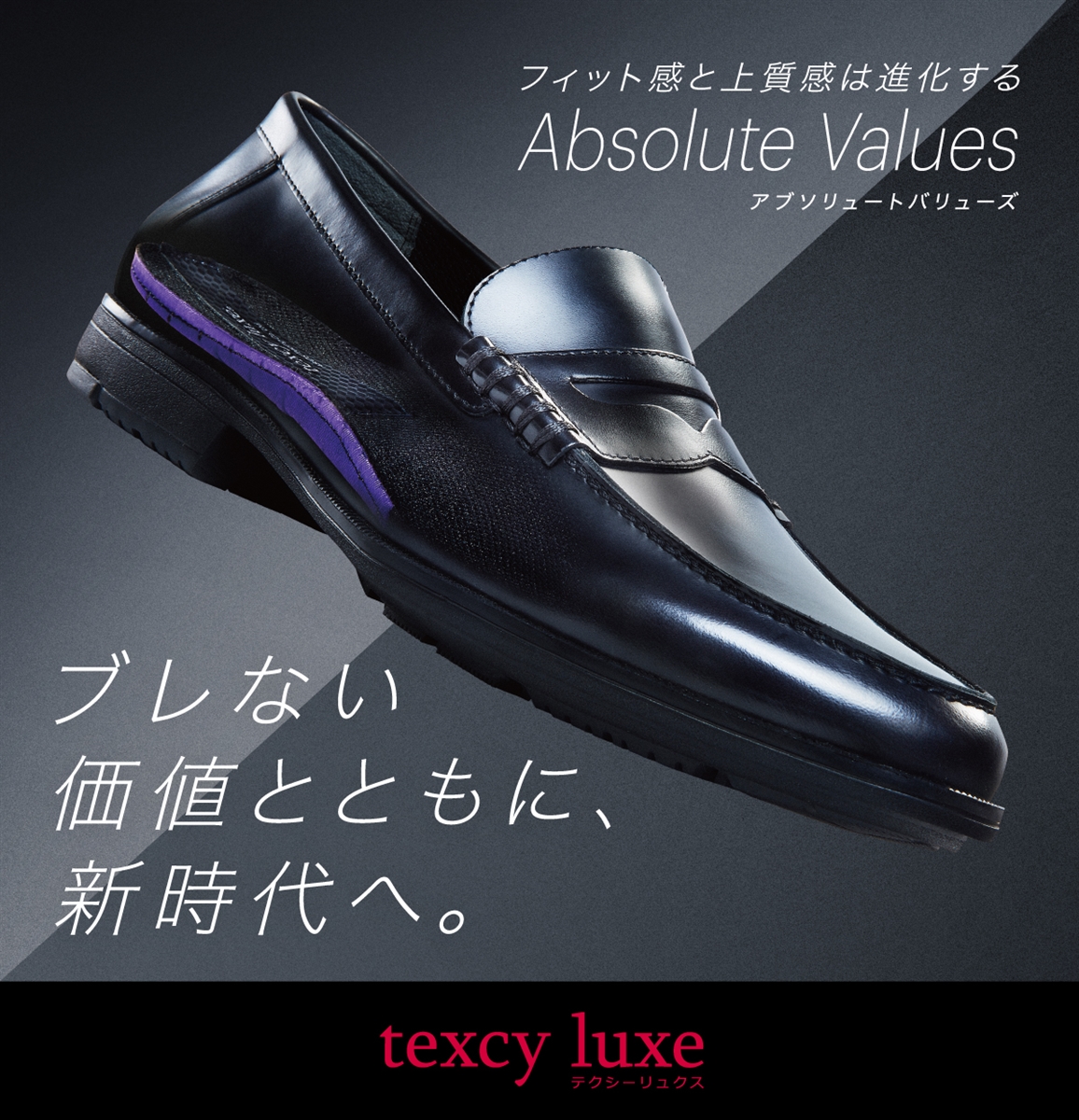 限定SALE大人気】 アシックス商事 texcy luxe(テクシーリュクス) メンズ ビジネスシューズ TU-8005 ブラック 24.5cm  -お取り寄せ品- アプライドPayPayモール店 通販 PayPayモール