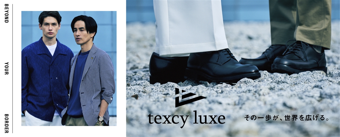 2025SS_texcy luxe