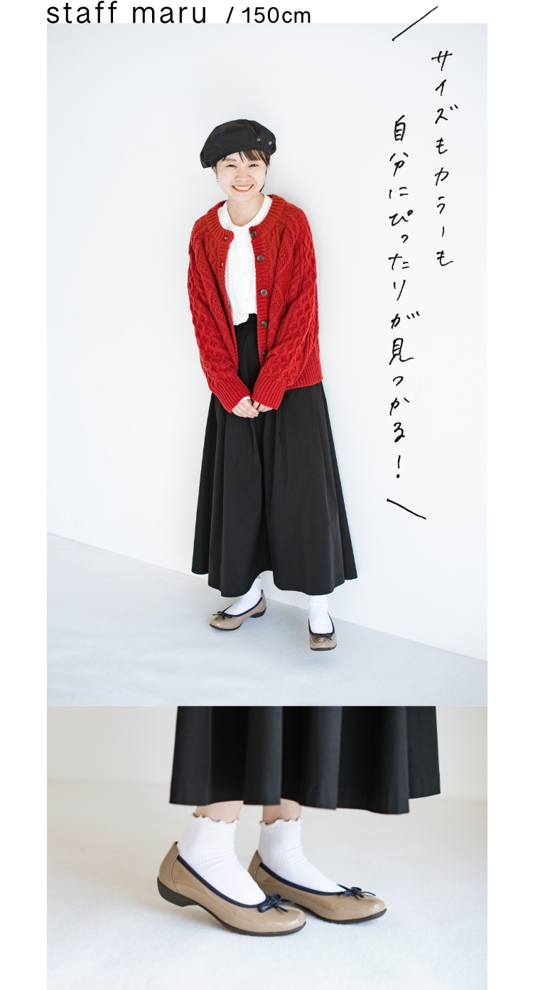 staff maru