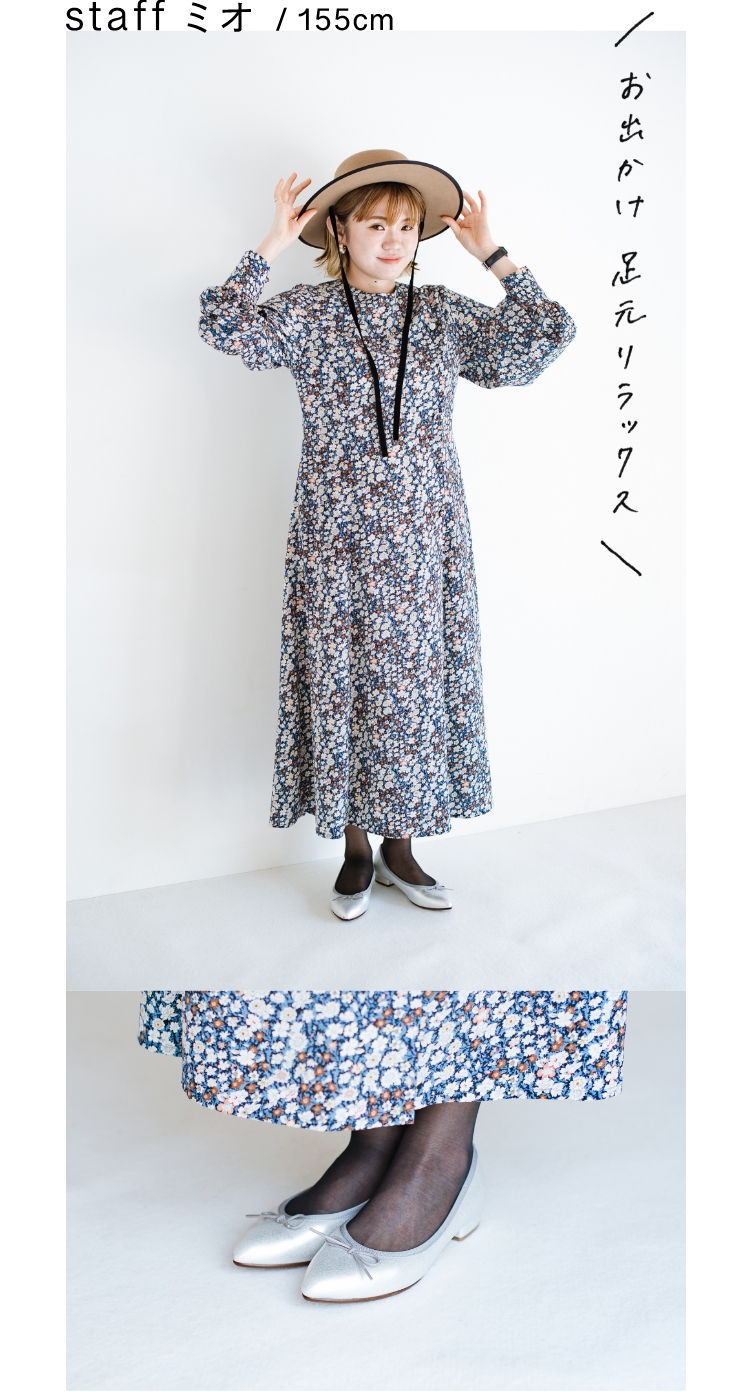 staff ミオ