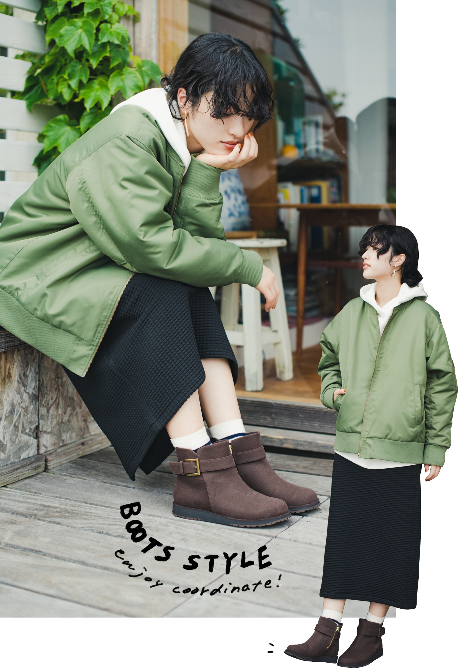 BOOTS STYLE