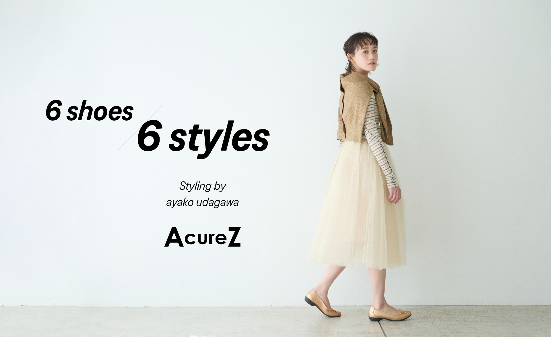 6 shoes / 6 styles Styling by ayako udagawa