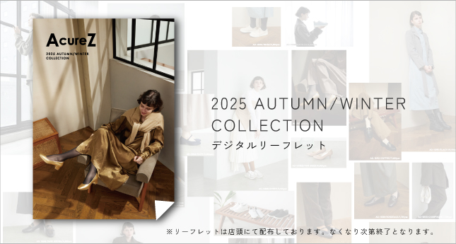 2025AWデジタルカタログ