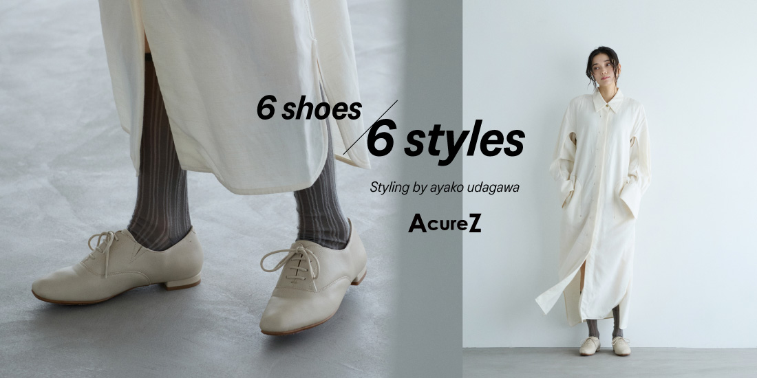 2025AW_AcureZ_styling