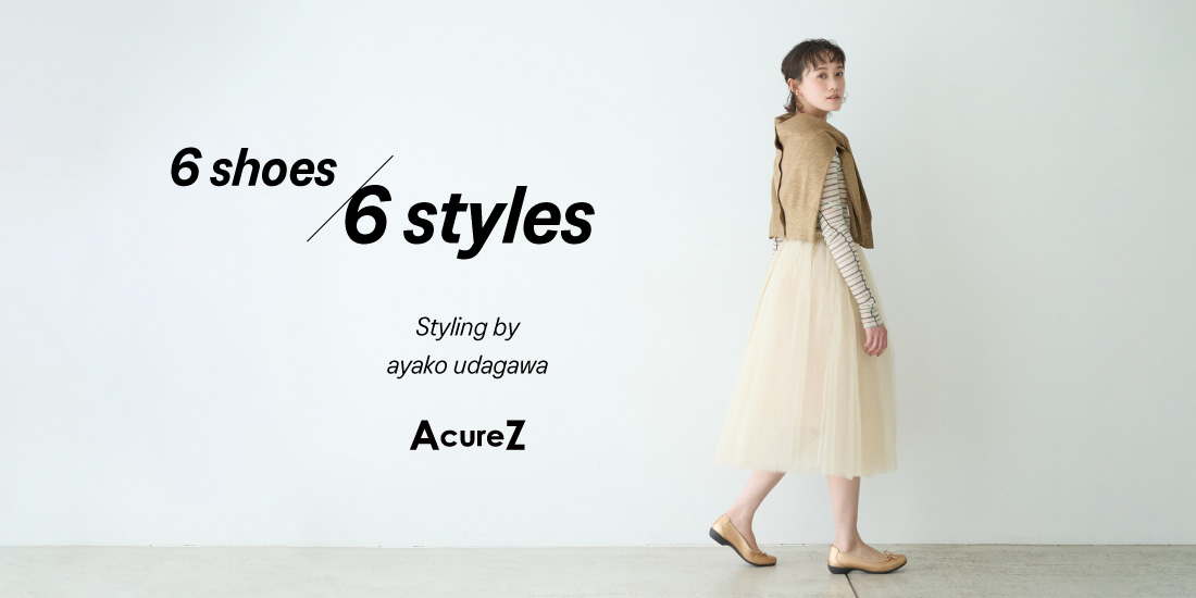 25styling
