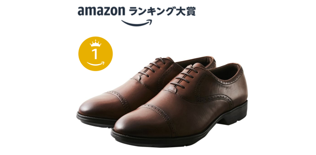 Texcy Luxe テクシーリュクス ビジネスシューズが Amazonランキング大賞17 シューズ バッグ メンズシューズ部門 で一位を獲得 靴 シューズの製造 販売 アシックス商事 公式サイト