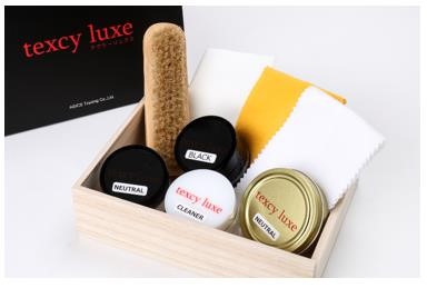 texcy luxe シューケアセット