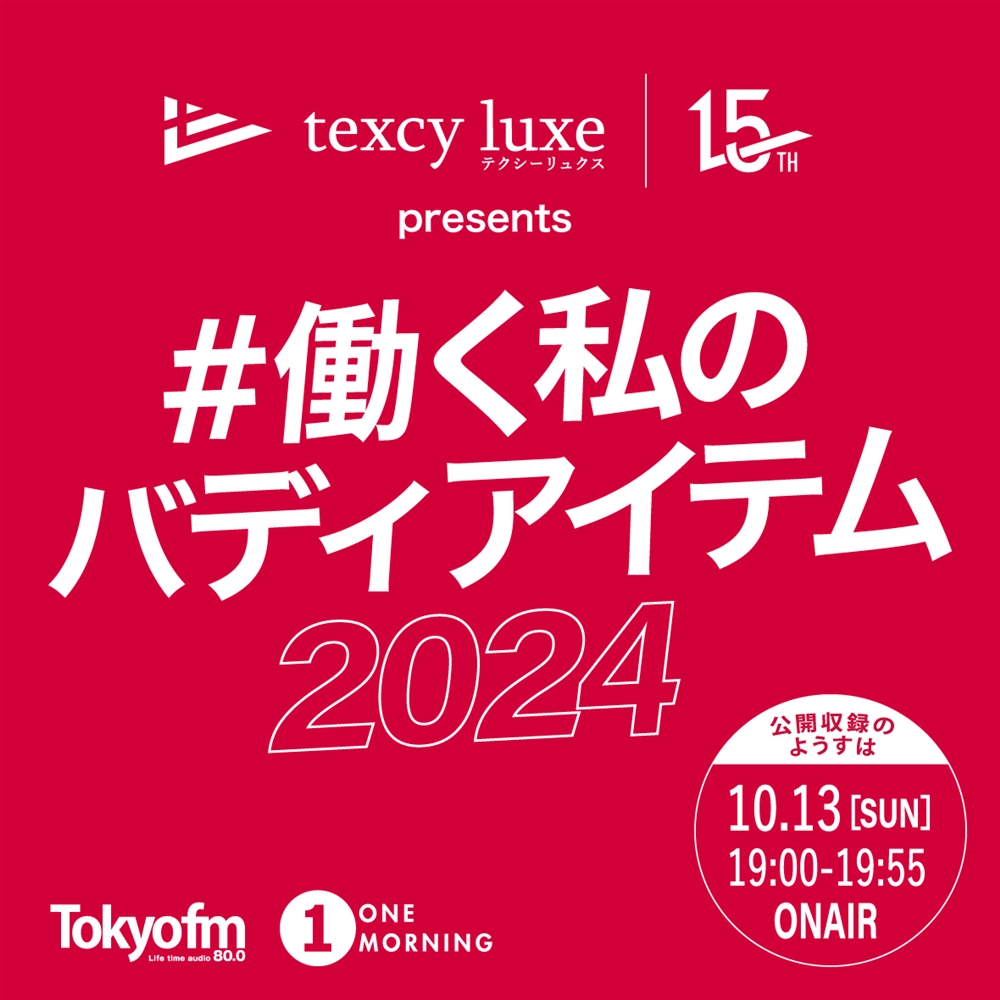 イベントイメージ