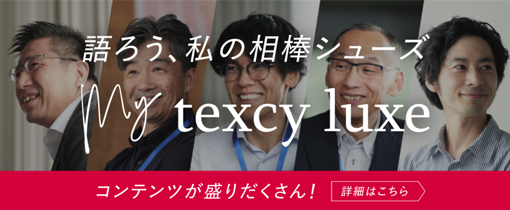 ブランドサイトのバナーの写真