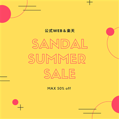 サンダルSUMMER SALE 開催！！