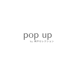 POPUP  広島　福屋百貨店　2月27日より開催決定！