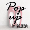 POP UP SHOP　愛媛県 イオンモール新居浜　OPENのお知らせ