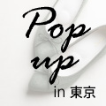 POP UP SHOP　東京 小田急百貨店　新宿店開催のお知らせ