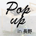 POP UP SHOP　長野　ながの東急百貨店「春の靴＆ZAKKAマルシェ」出店のお知らせ