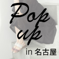 POP UP SHOP　名古屋 名鉄百貨店 本店 出店のお知らせ