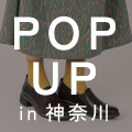 POP UP SHOP　神奈川県 京急百貨店 出店のお知らせ