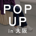POP UP SHOP　大阪 京阪百貨店 守口店  出店のお知らせ