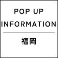 POP UP SHOP　福岡 井筒屋 小倉店 出店のお知らせ