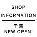 直営店　千葉 C・one店NEW OPENのお知らせ
