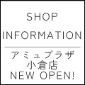 POP UP SHOP アミュプラザ小倉店 OPENのお知らせ
