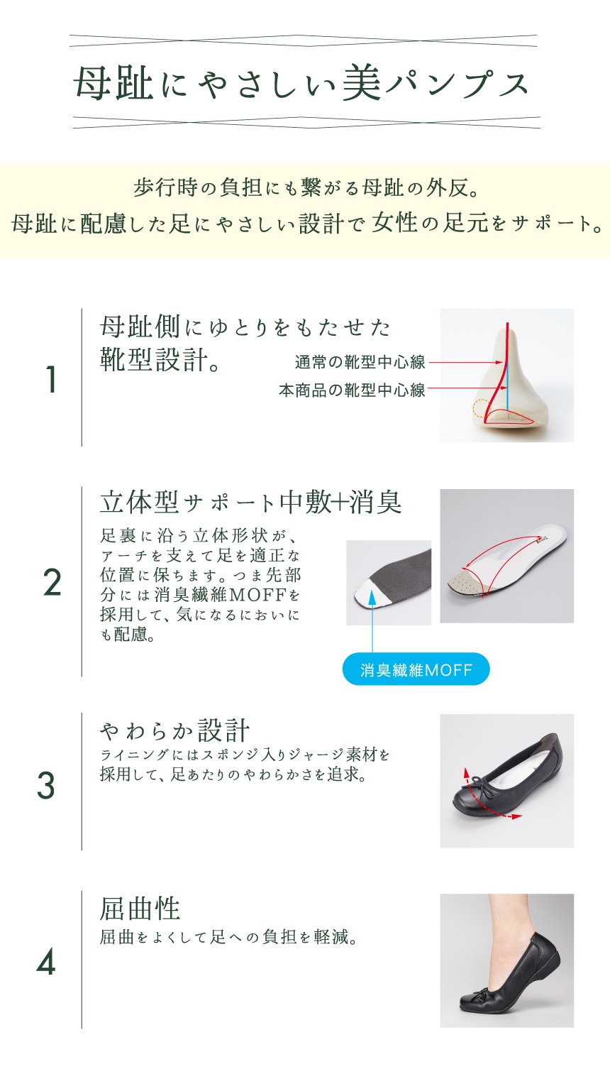 AcureZ(直営店) AO-10158