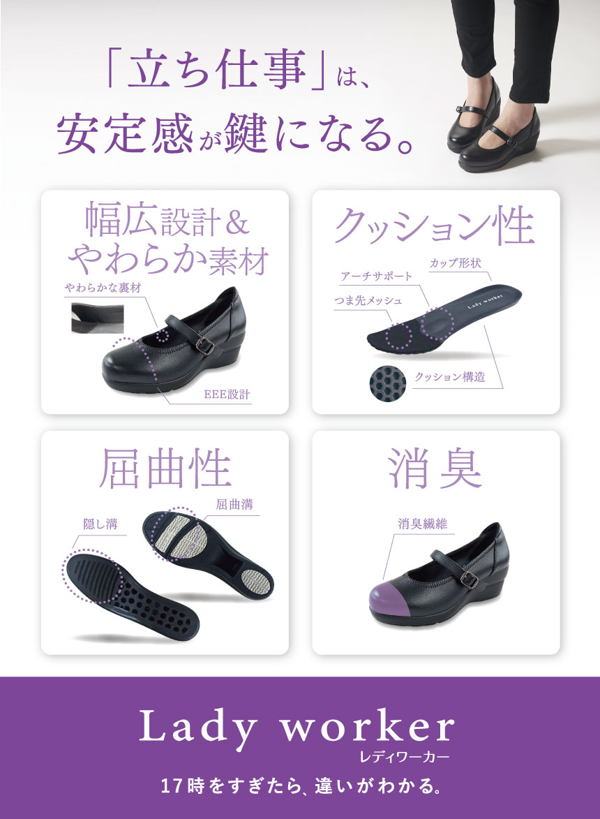 Lady worker LO-15300