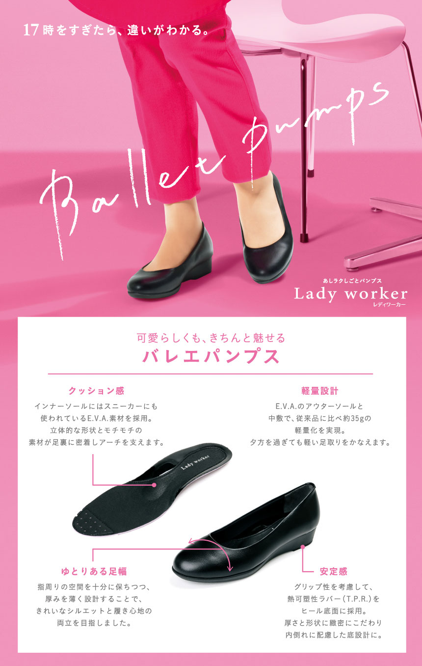 Lady worker LO-17550