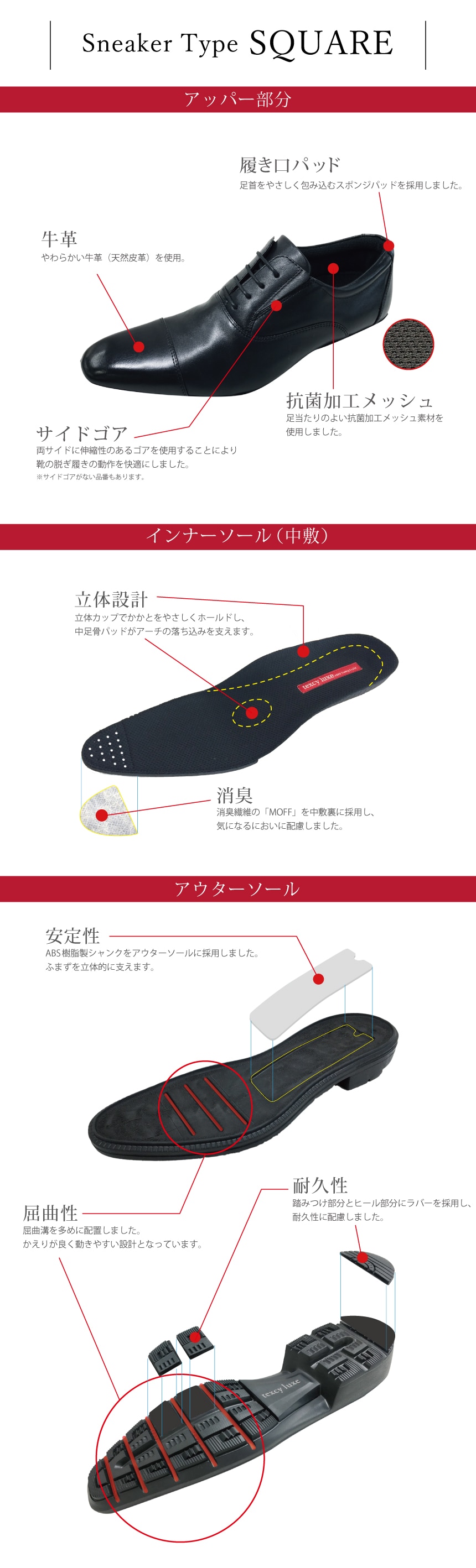 TU-7763(24.5cm ブラック): texcy luxe（テクシーリュクス）｜アシックス商事 公式サイト・通販