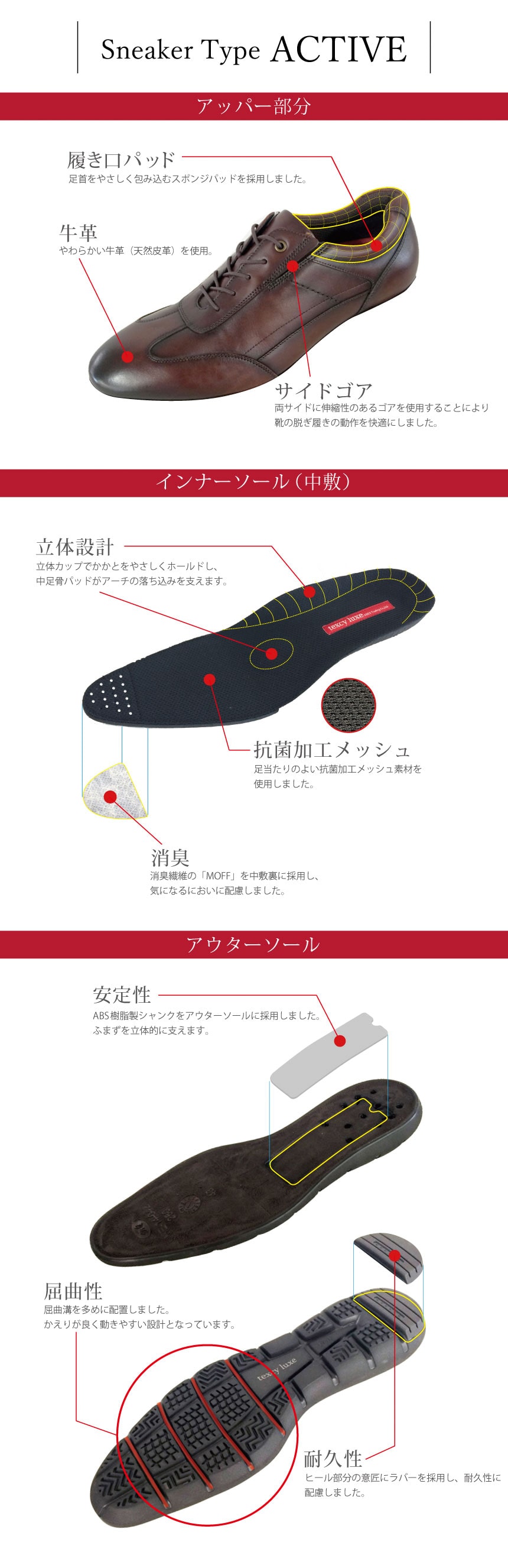 texcy luxe TU-7776
