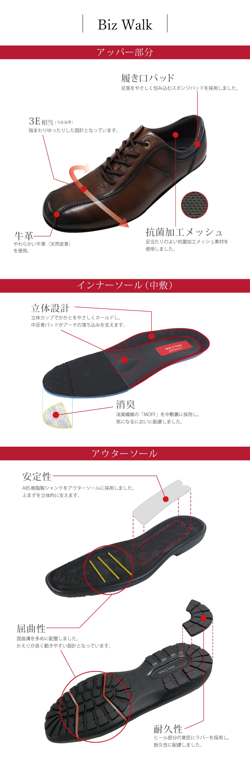 texcy luxe TU-7798