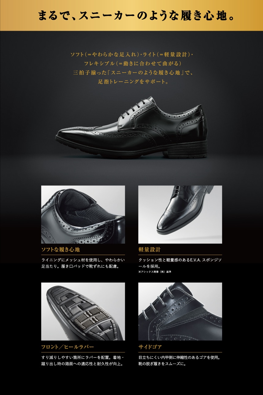 TU-8009(24.0cm ダークブラウン): texcy luxe（テクシーリュクス 