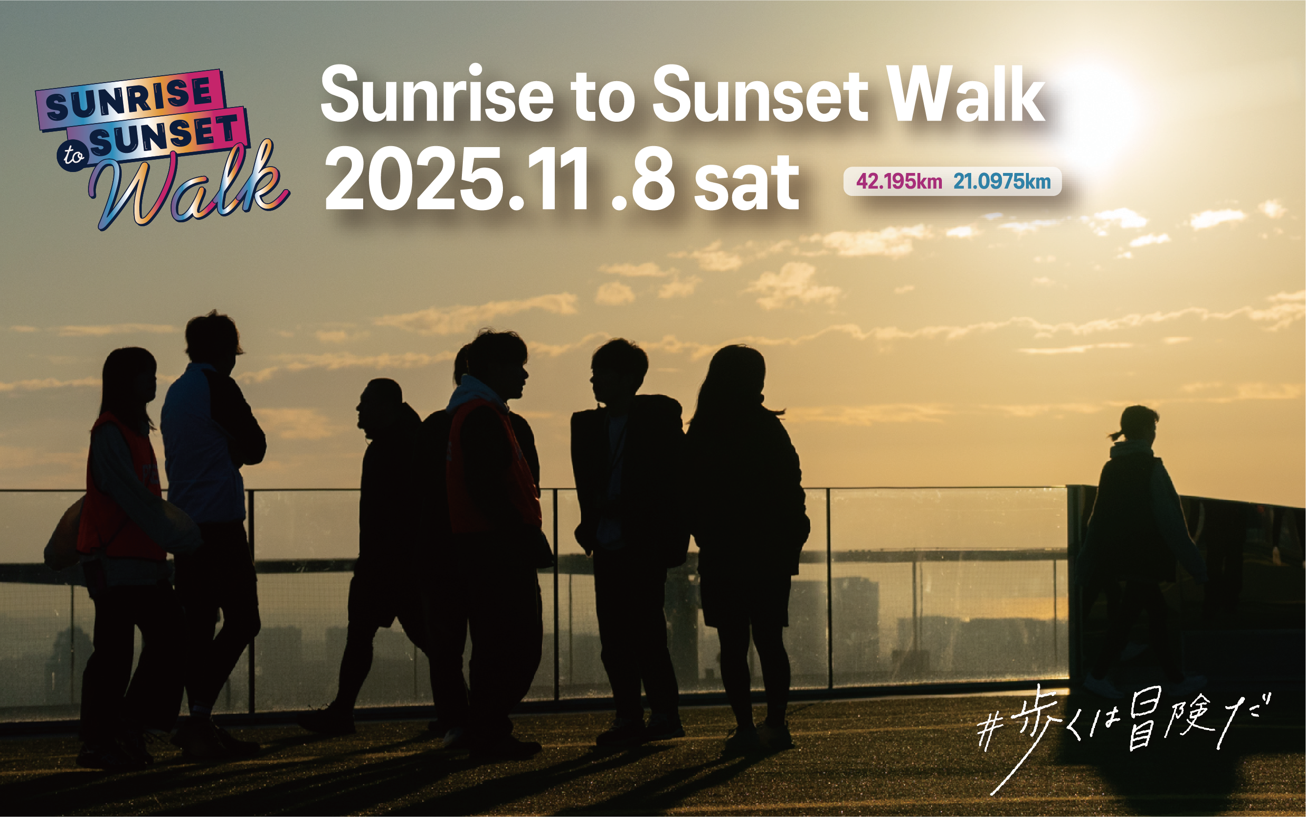 Sunrise to Suneset