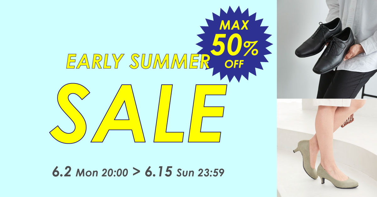 EARLY SUMMER SALE