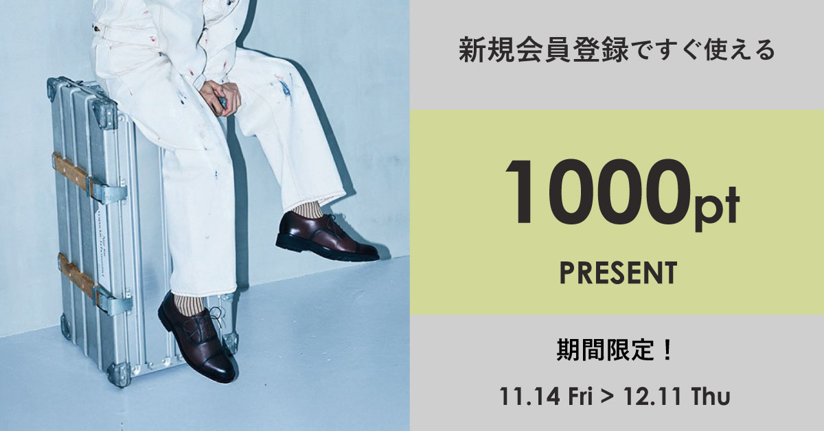 新規会員登録キャンペーン