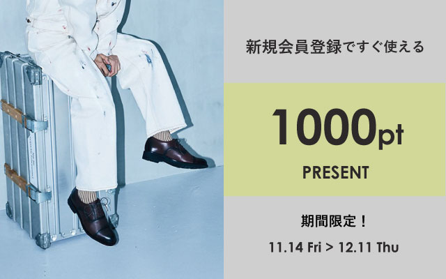 新規会員登録キャンペーン